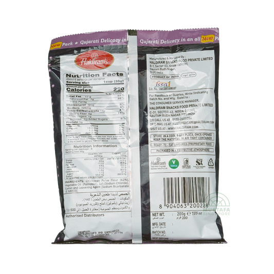 Haldiram's Gathiya 200g