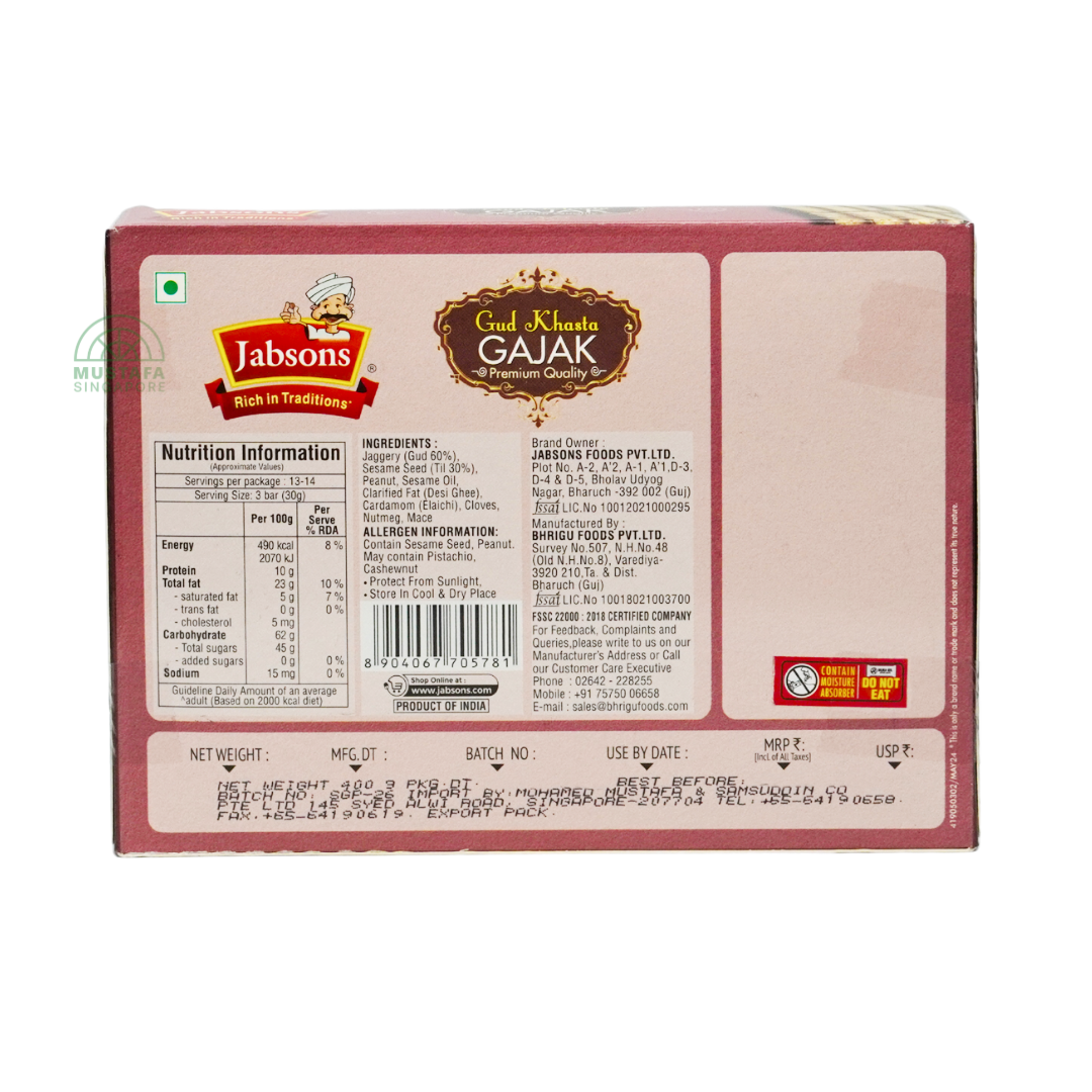 Jabson Gud Khasta 400g