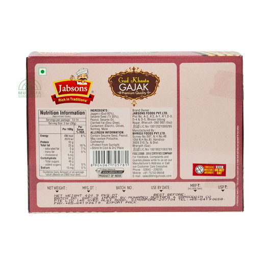 Jabson Gud Khasta 400g