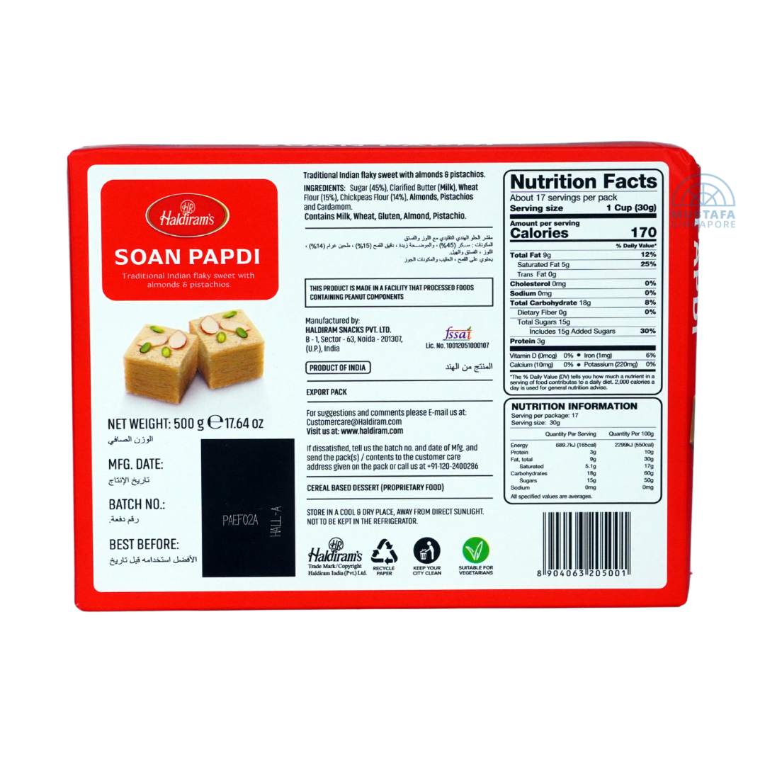 Haldiram's Soan Papdi 500g