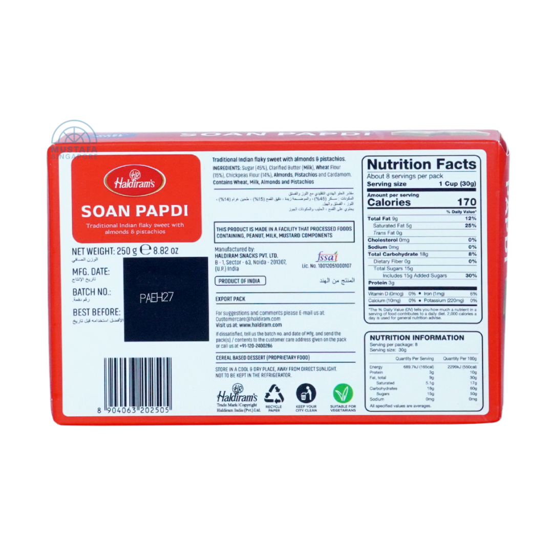 Haldiram's Soan Papdi 250g