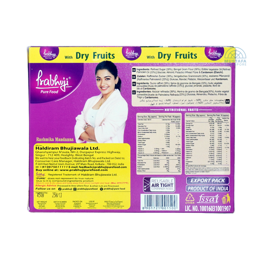 Prabhuji Soan Papdi Elaichi 450g