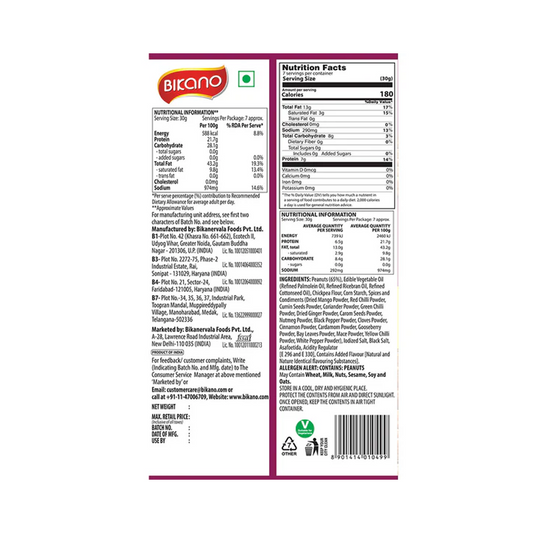 Bikano Tasty Nuts 400g