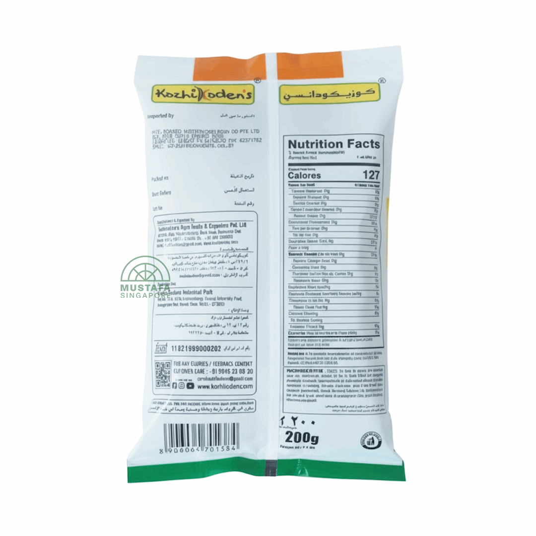 Kozhi Oden's Gingelly Ball 200g