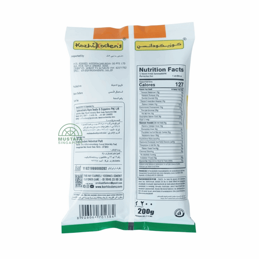 Kozhi Oden's Gingelly Ball 200g