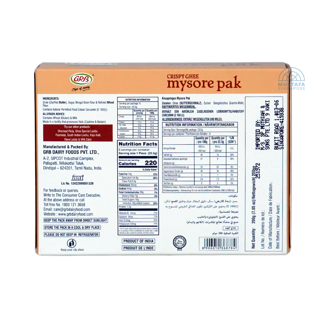 GRB Crispy Ghee Mysore Pak 200g