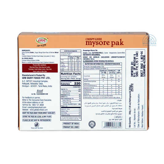 GRB Crispy Ghee Mysore Pak 200g
