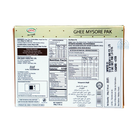 GRB Ghee Mysore Pak 200g
