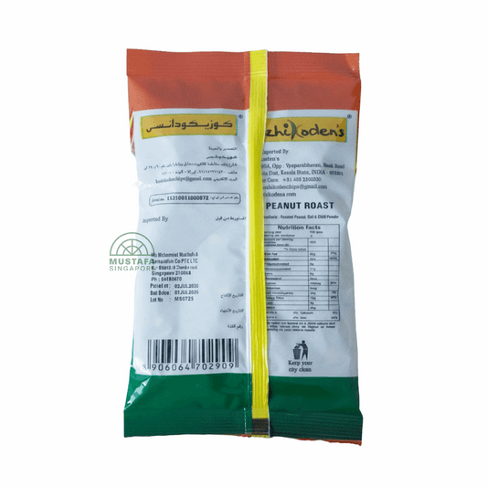 Kozhi Oden's Peanut Roast 200g