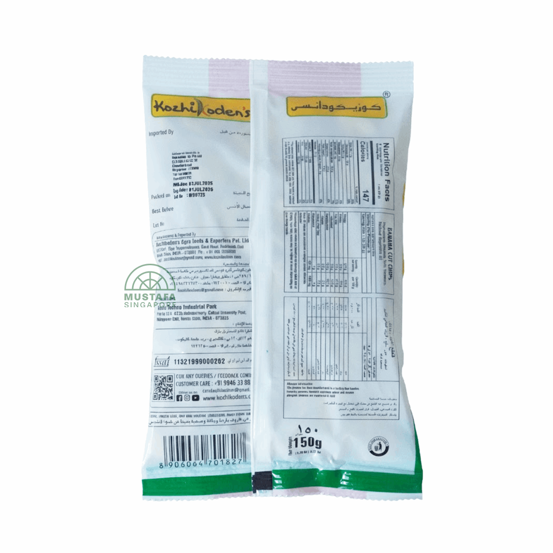 Kozhi Oden's Banana Cut Chips 150g
