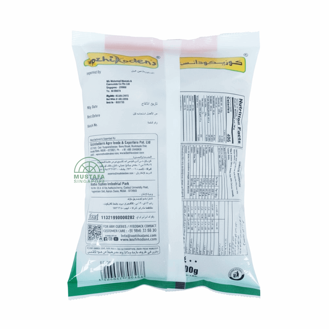 Kozhi Oden's Ginger Murukku 400g