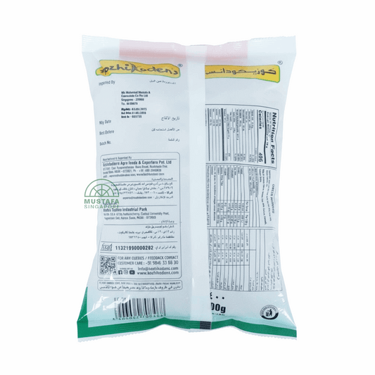 Kozhi Oden's Ginger Murukku 400g