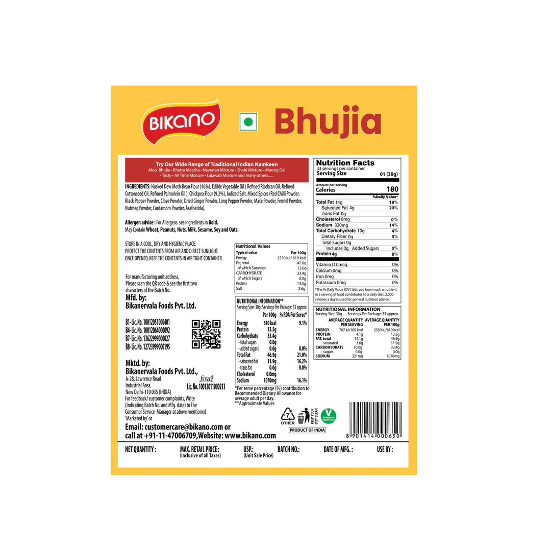 Bikano Bikaneri Bhujia 200g