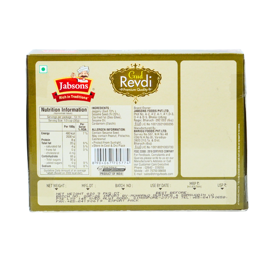 Jabson Gud Revdi 400g