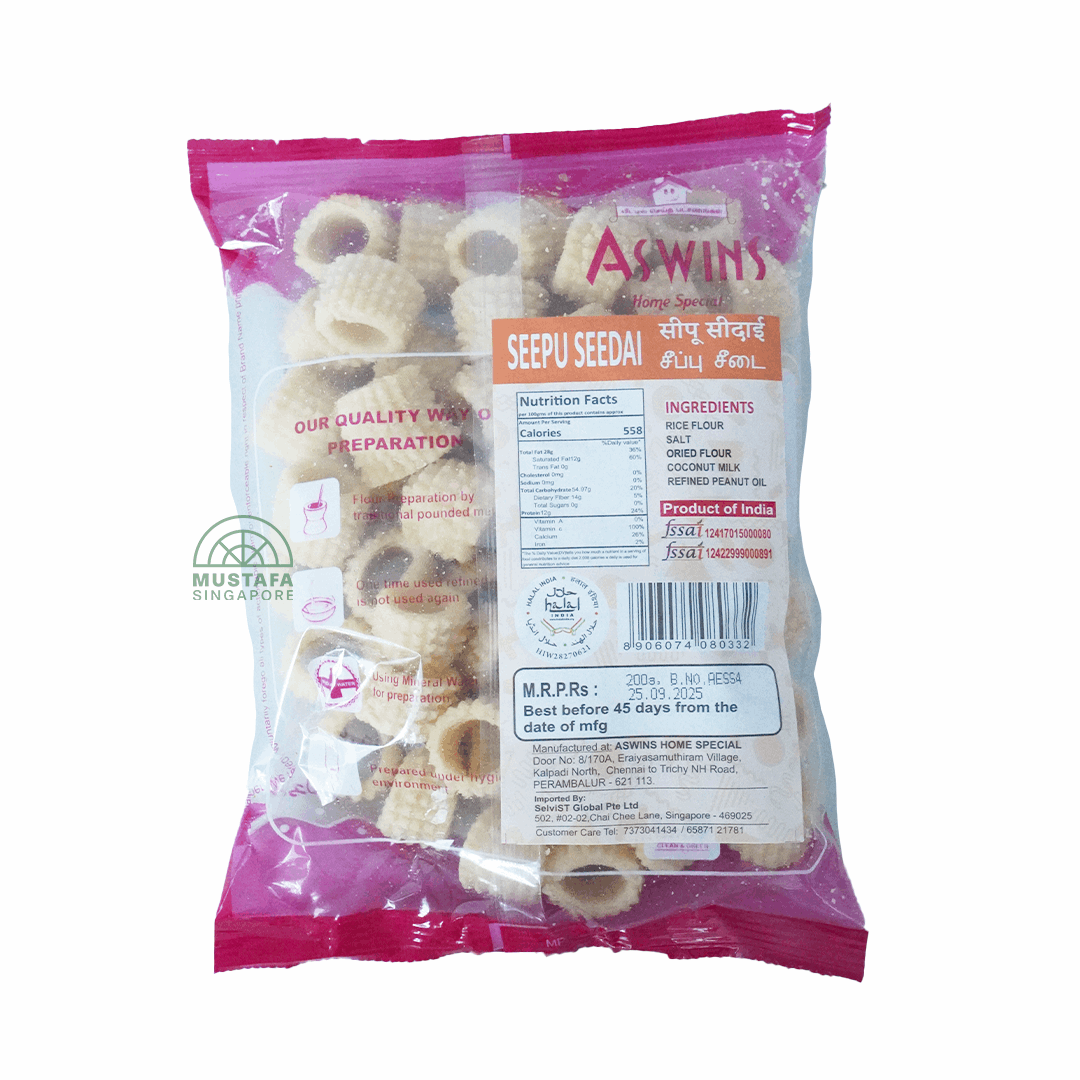 Aswins Tidbits Seepu Seedai 200g