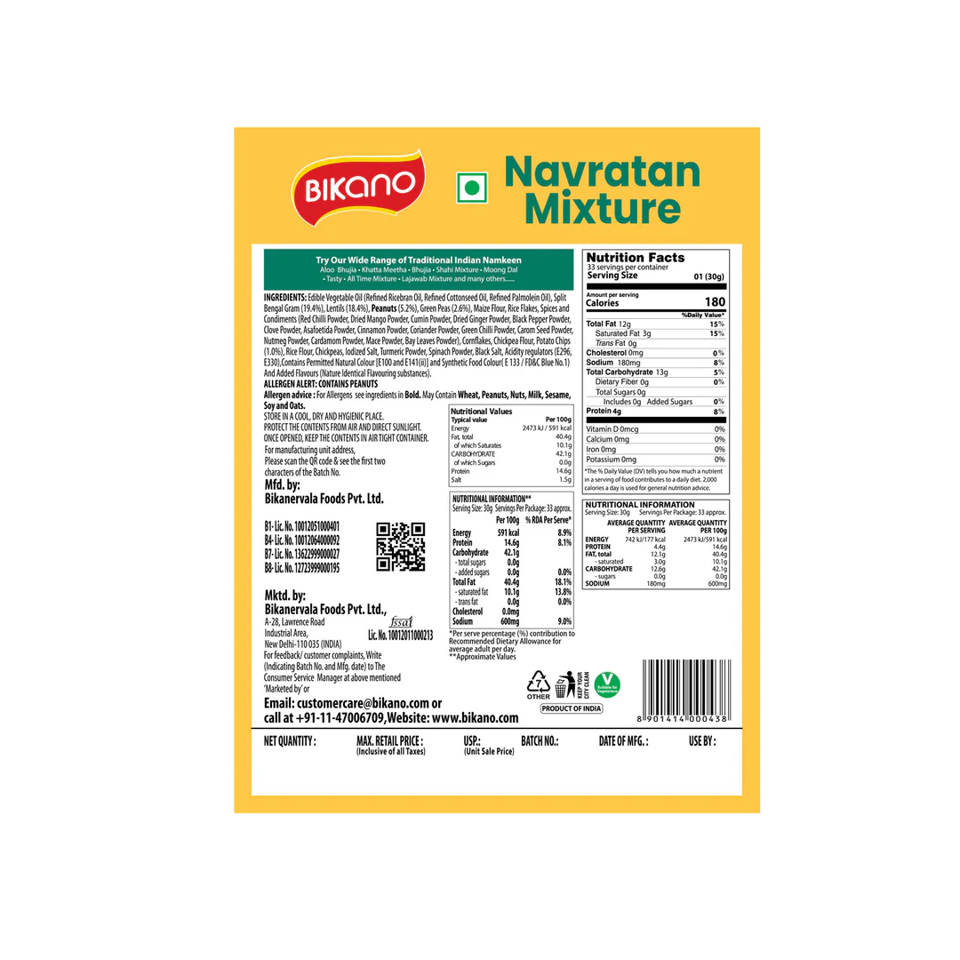 Bikano Navaratan Mixture 200g