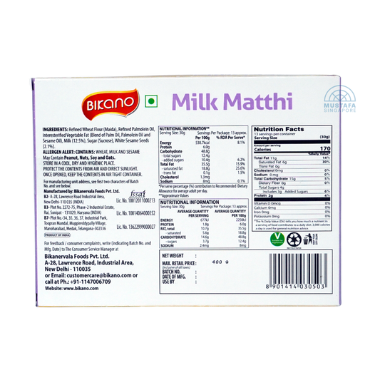 Bikano Milk Matthi 400g