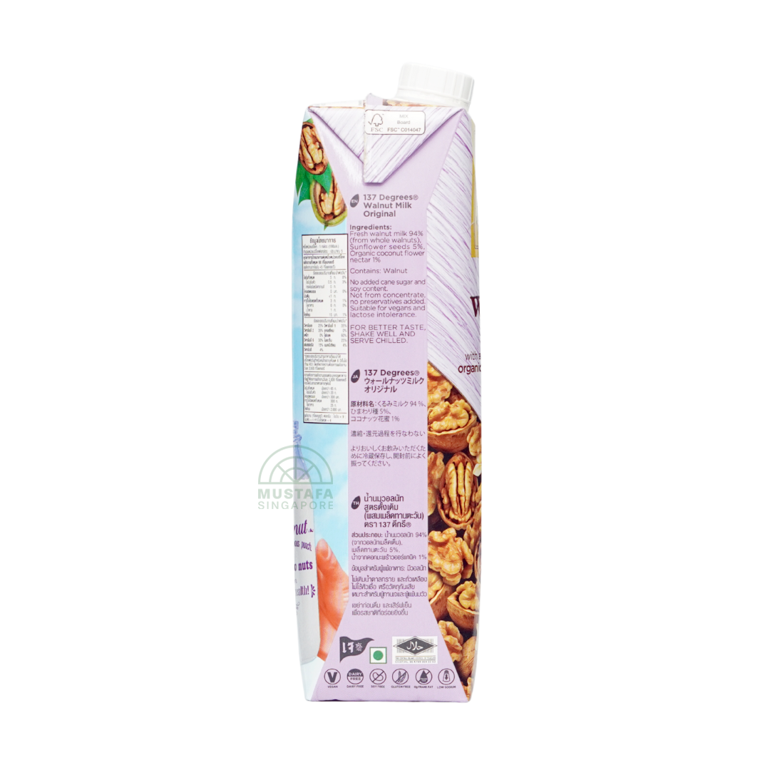 137 Degrees® Walnut Milk 1L