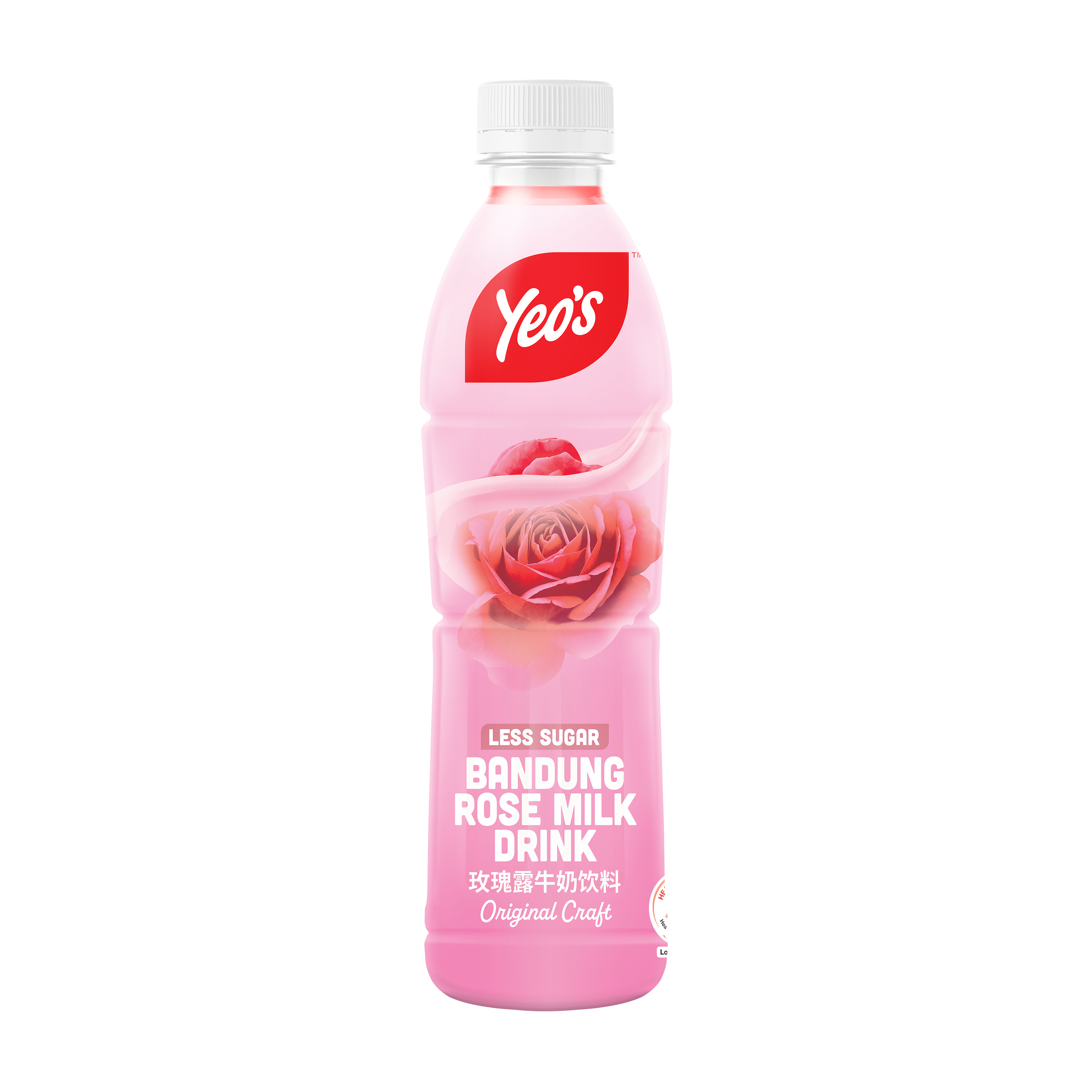 Yeo's Bandung Milk Drink 380ml – ShopMustafa