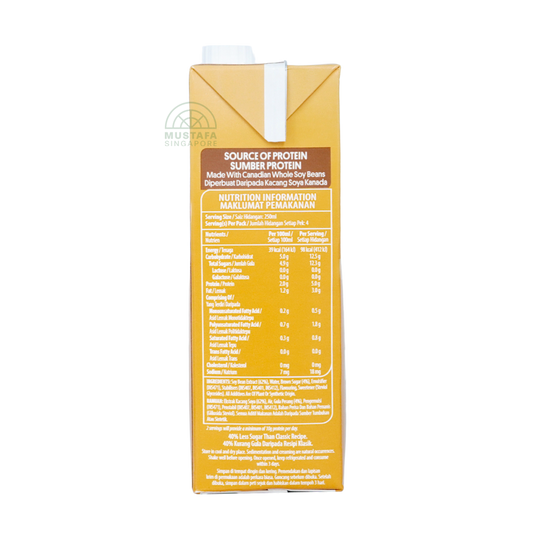 Yeo's Soya Milk Brown Sugar Less Sugar 1L