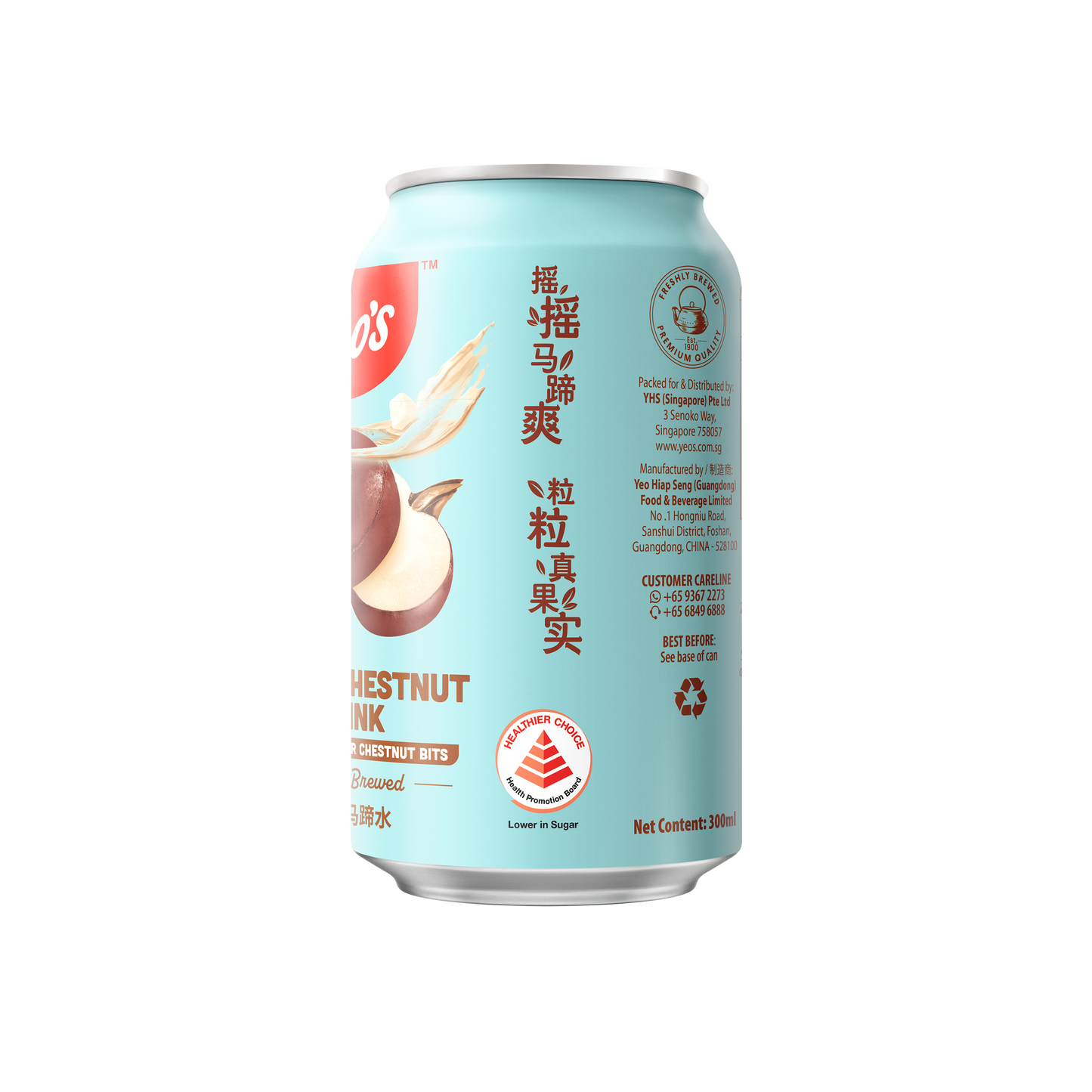 Yeo's Water Chestnut Drink Can 300ml