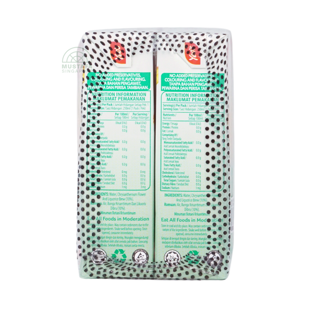 Yeo's Chrysanthemum Tea No Sugar 6 pack 250ml