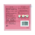 OSK New Family Japanese Green Tea with Jasmine 50 bags x 1.5g