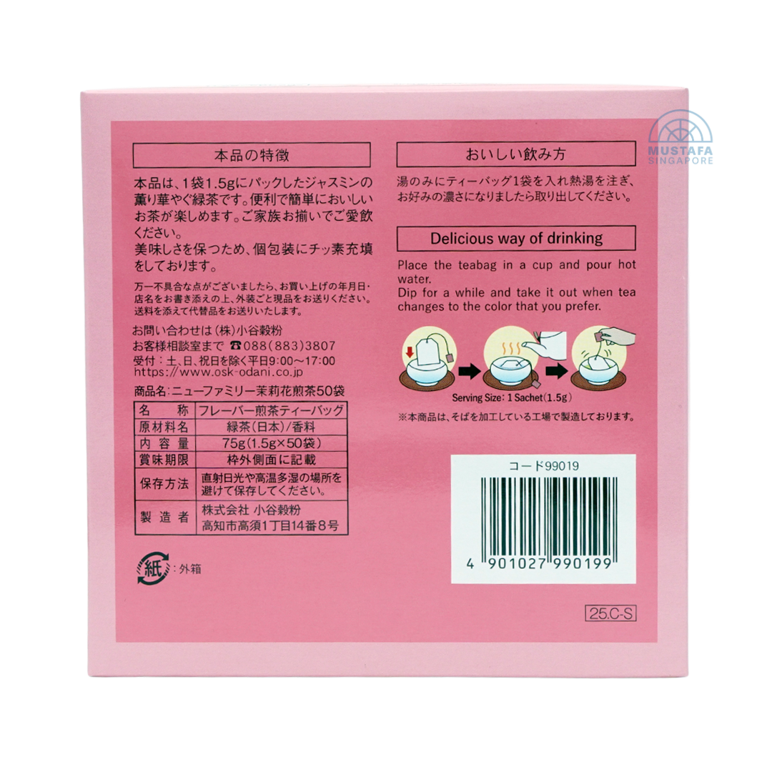 OSK New Family Japanese Green Tea with Jasmine 50 bags x 1.5g