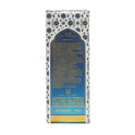 Taj Mahal Rich & Flavourful Tea 250g
