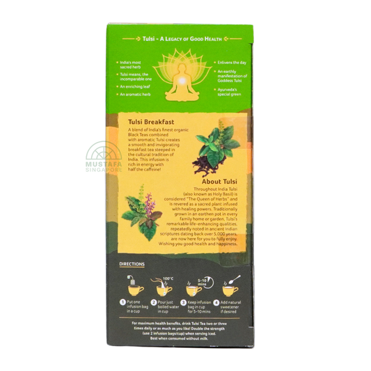 Organic India Tulsi Breakfast 42.50g 25 Infusion Bags