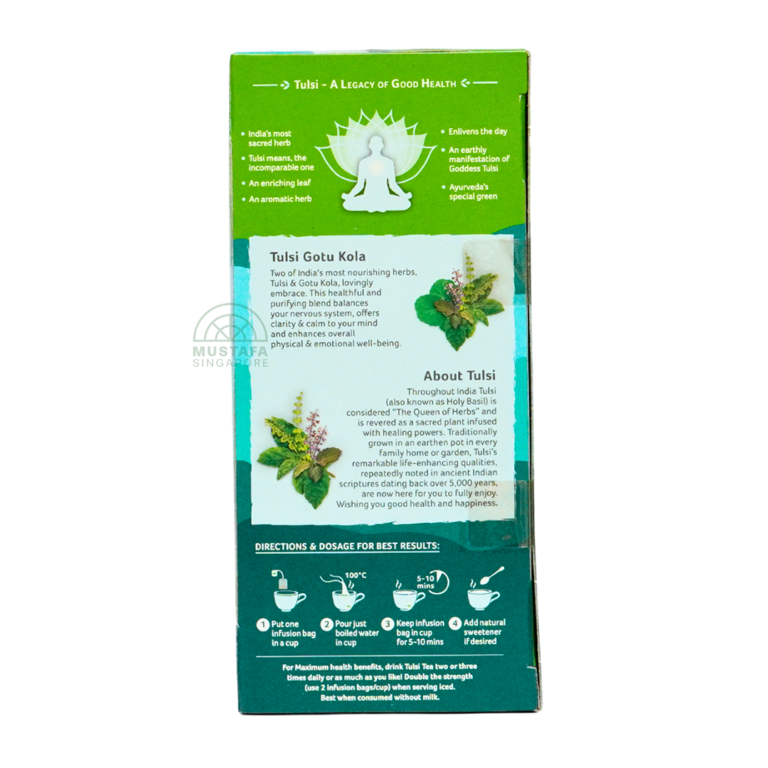 Organic India Tulsi Gotu Kola 47.5g 25 Infusion Bags