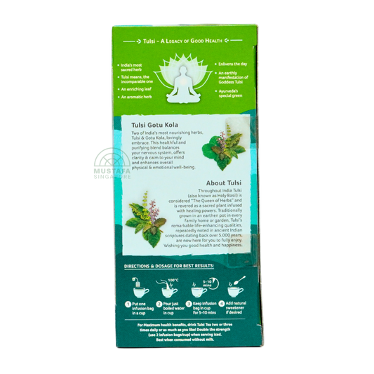 Organic India Tulsi Gotu Kola 47.5g 25 Infusion Bags