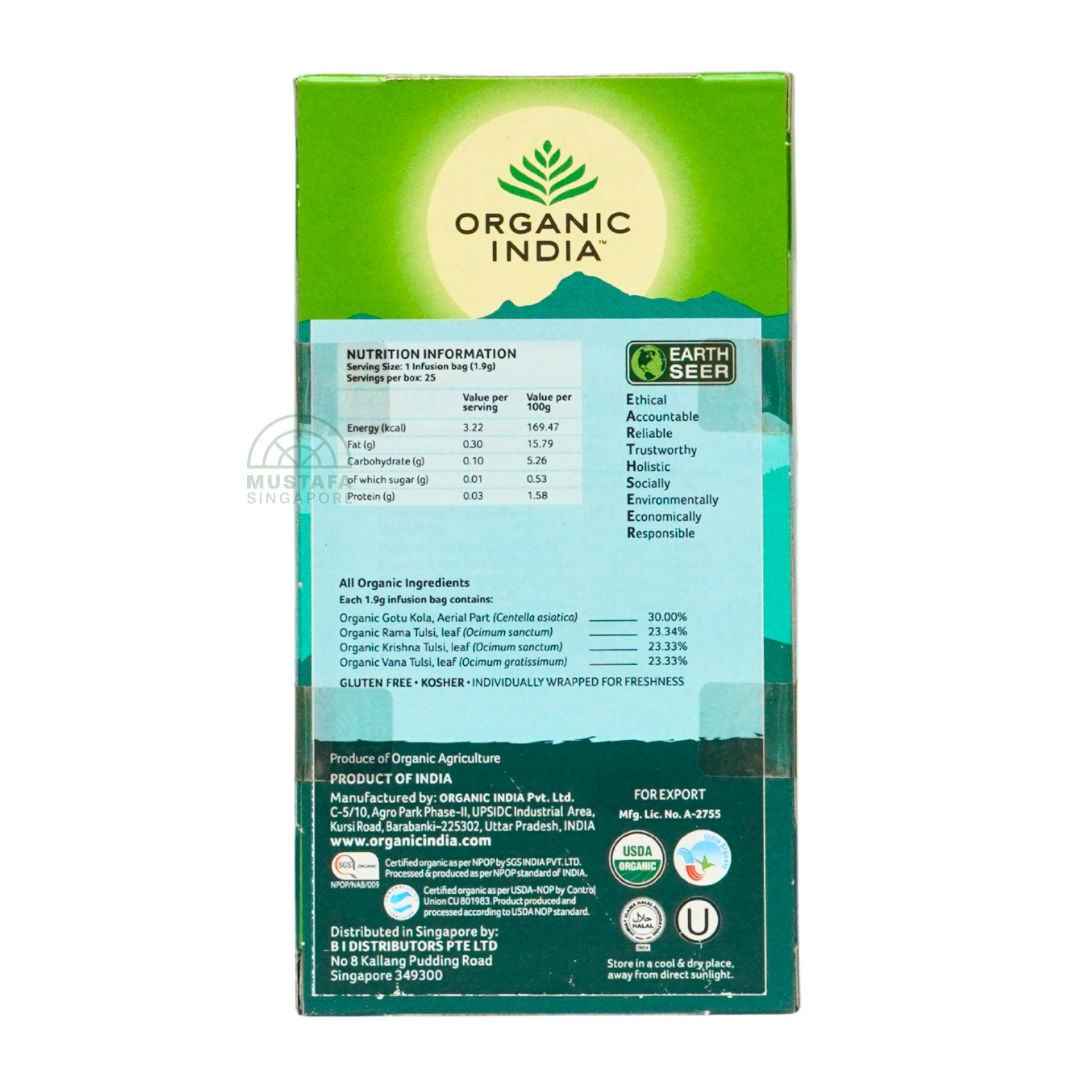 Organic India Tulsi Gotu Kola 47.5g 25 Infusion Bags
