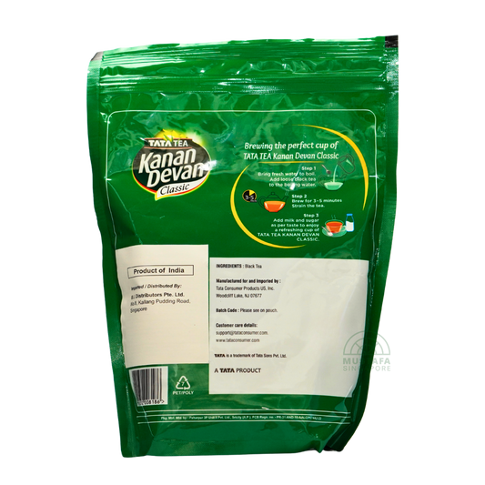 Kanan Devan Classic Loose Black Tea 907g