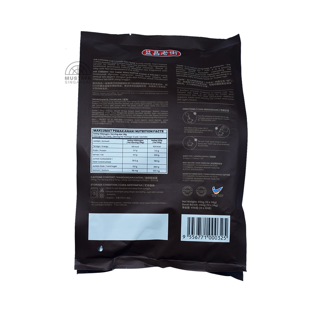Aik Cheong 3-in-1 Teh Tarik Powder Drink 456g