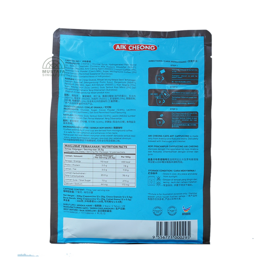 Aik Cheong Cafe Art Cuppuccinno 306g