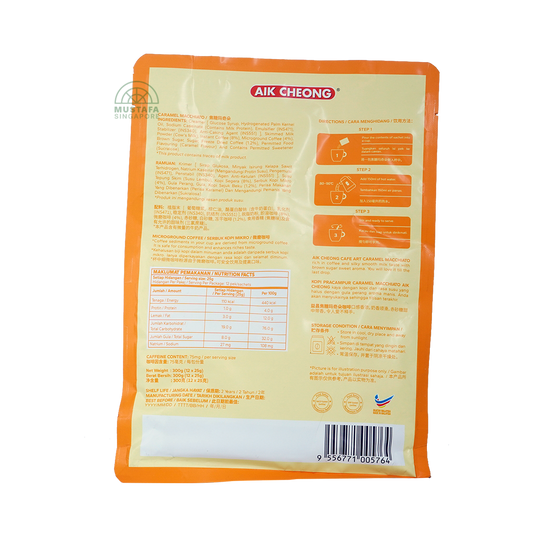 Aik Cheong Cafe Art Caramel Macchiato 300g