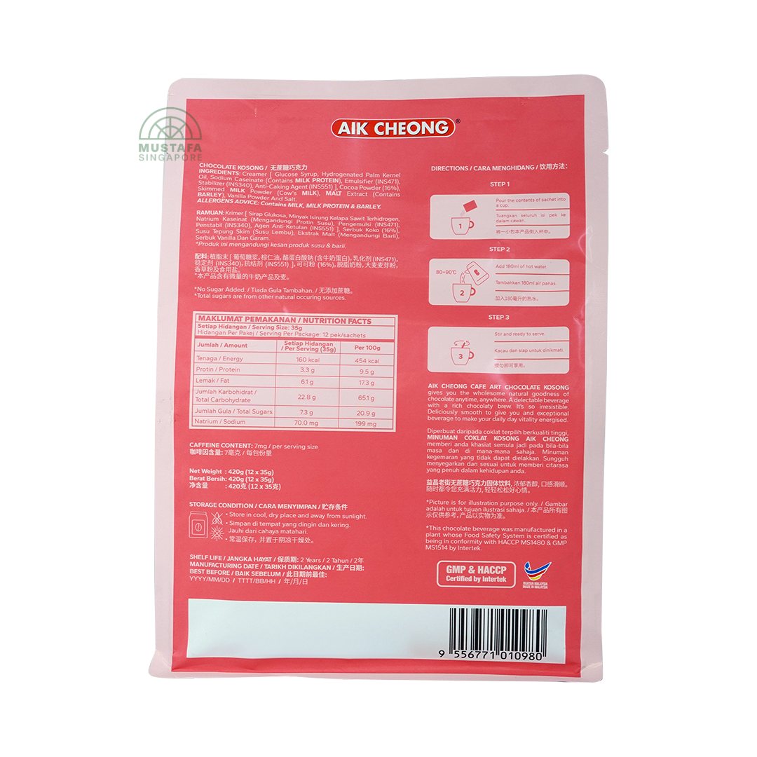 Aik Cheong Cafe Art Chocolate Kosong 420g