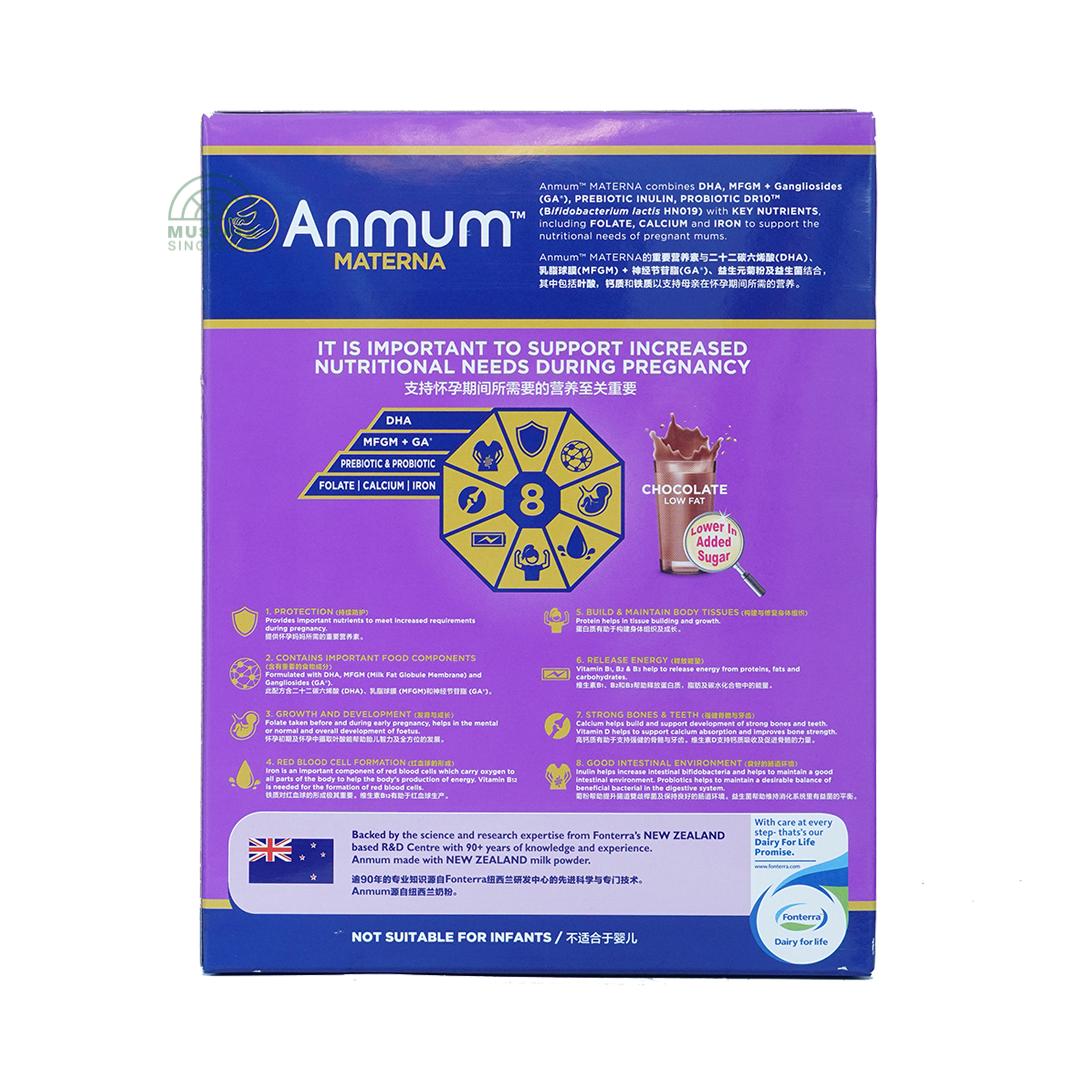 Anmum Materna Low Fat Maternal Milk Formula (Chocolate) 650g