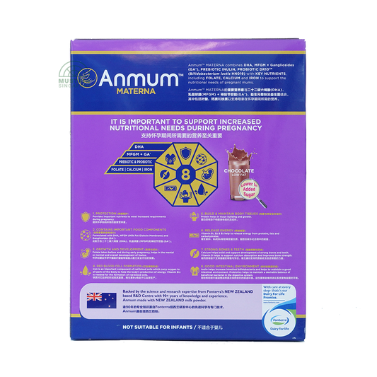 Anmum Materna Low Fat Maternal Milk Formula (Chocolate) 650g