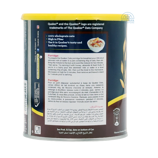 Quaker Quick Cooking White Wholegrain Oats 500g