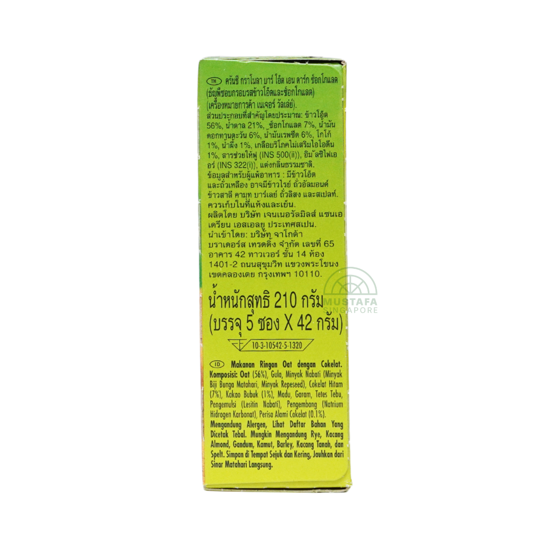 Nature Valley Crunchy Granola Bars Oats & Dark Chocolate 42g x5