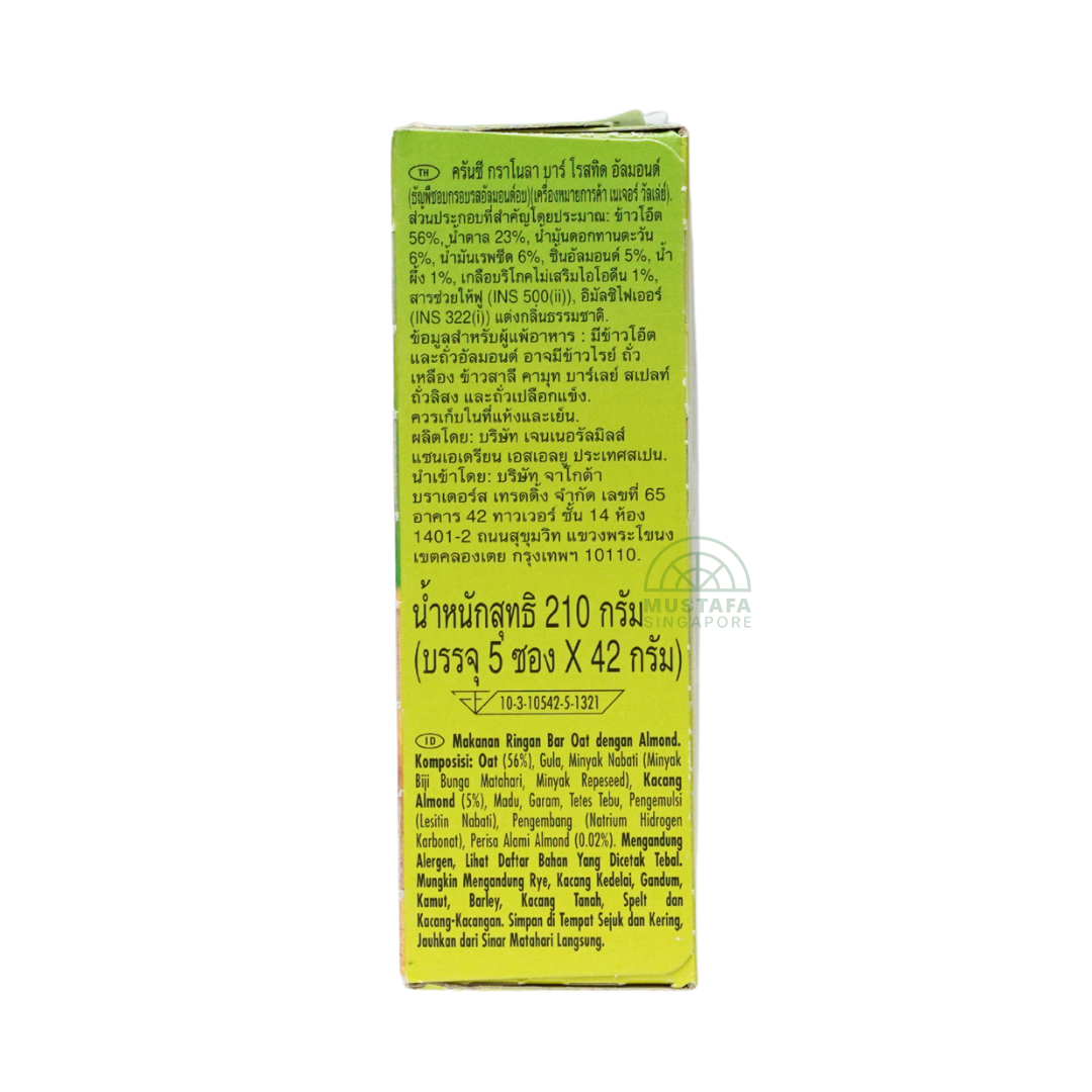 Nature Valley Crunchy Granola Bars Roasted Almond 42g x5