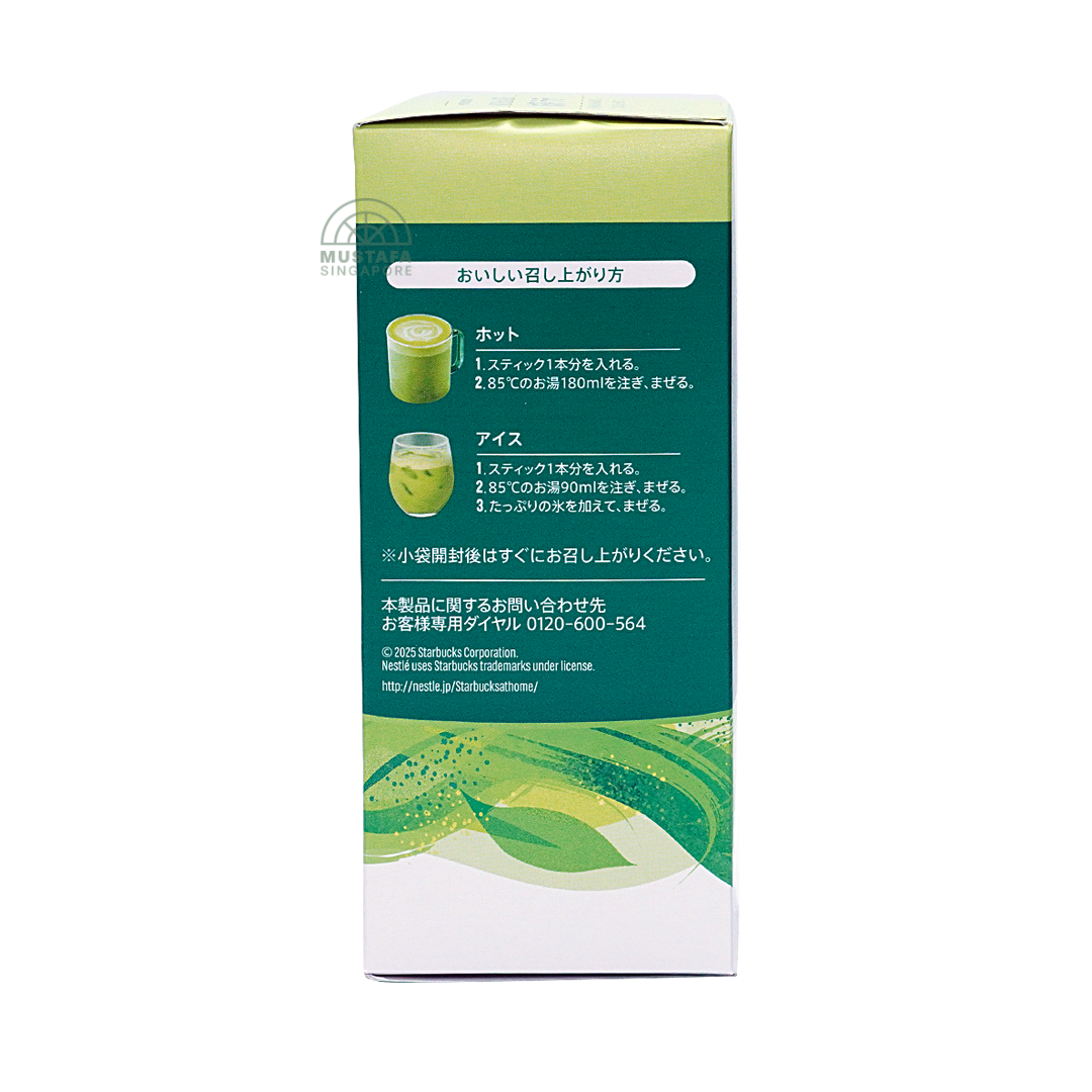 Starbucks Premium Mixes Matcha Latte 96g