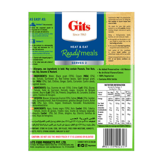 Gits Dal Makhani (Mild Spicy) 300g