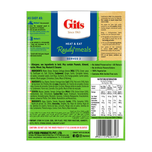 Gits Matar Paneer (Mild Spicy) 285g