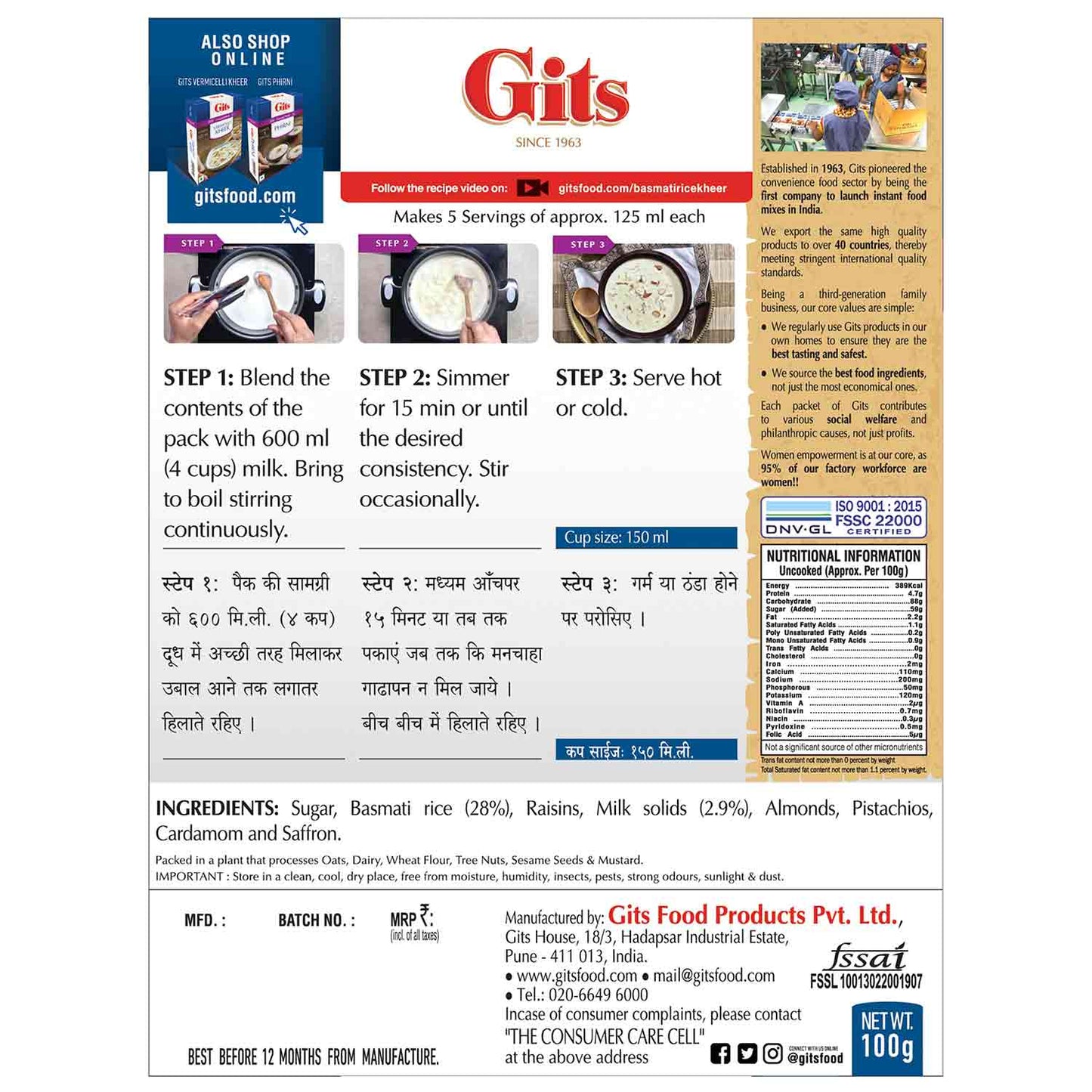 Gits Basmati Rice Kheer Instant Dessert Mix 100g