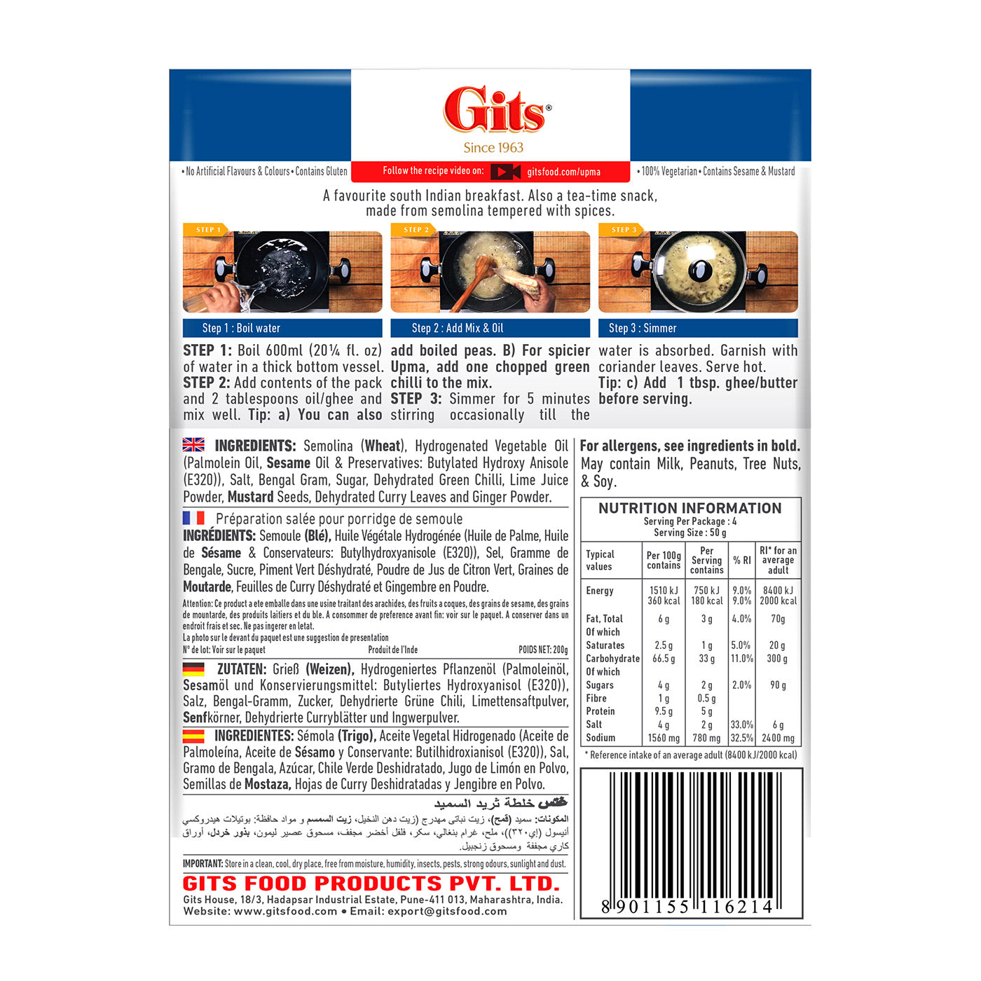 Gits Upma Instant Breakfast Mix 200g