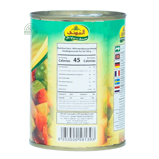Albayrouty Mixed Vegetables 400g