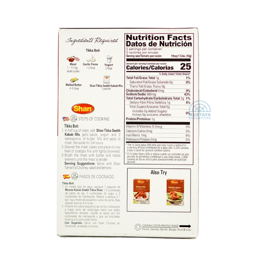 Shan Tikka Seekh Kabab Seasoning Mix 50g